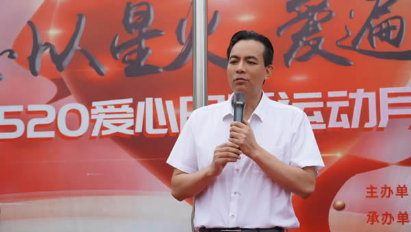 美涂士520爱心日暨运动月开幕式圆满成功！
