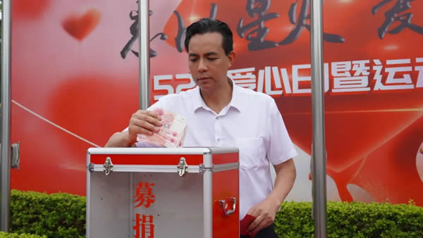 美涂士520爱心日暨运动月开幕式圆满成功！