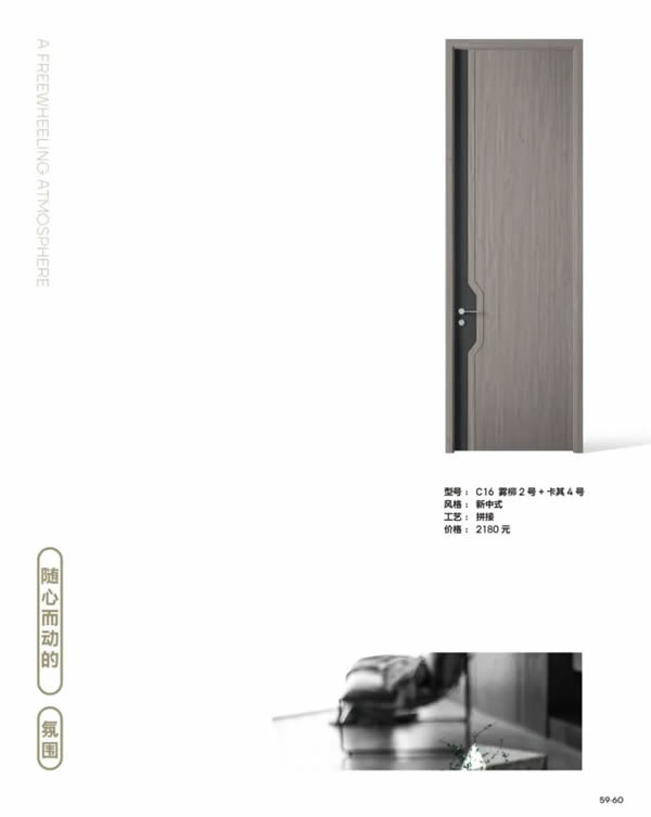 千嘉木门 | 抚平心中的躁动不安，还原生活本该拥有的模样