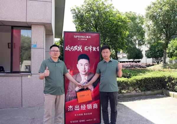 砥砺奋战·巅峰聚首|春天木门及整家定制经销商闪耀永康！