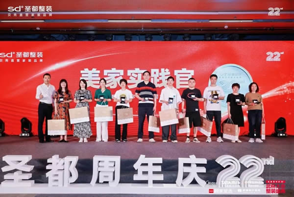 TATA木门 | 连续四年全国整装销售额第一，圣都整装与黄征、新老朋友共庆周年